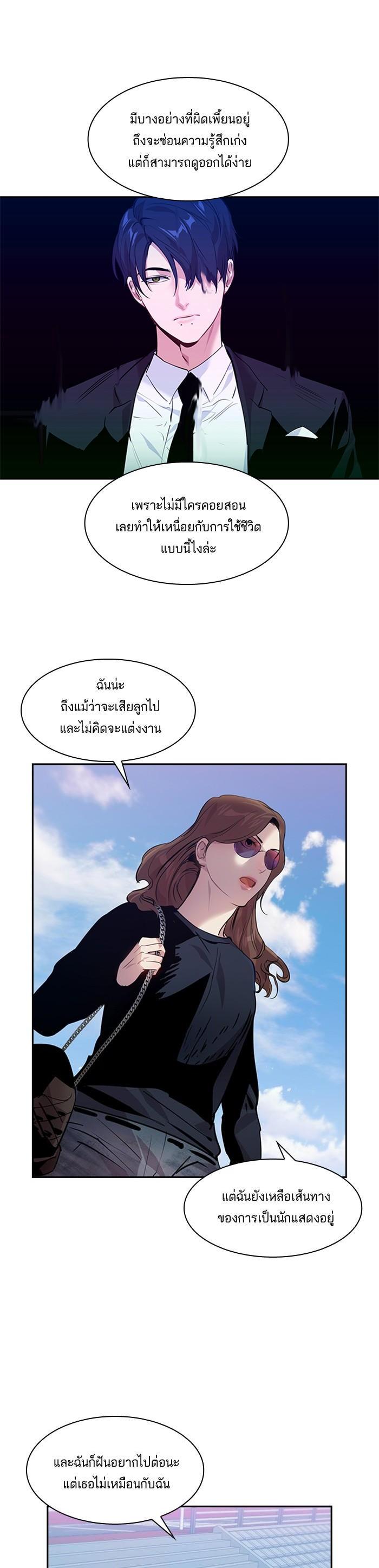 Manga-lc-com อ่านมังงะ อ่านการ์ตูน ออนไลน์ ฟรี The World Is Money and Power กลโกงโลกพนัน ตอนที่ 1 2 3 4 5 6 7 8 9 10 11 12 13 14 ฟรี ไม่มีโฆษณา Manga-lc - อ่าน มังงะ อ่าน การ์ตูน ออนไลน์ อ่านมังงะ ฟรี