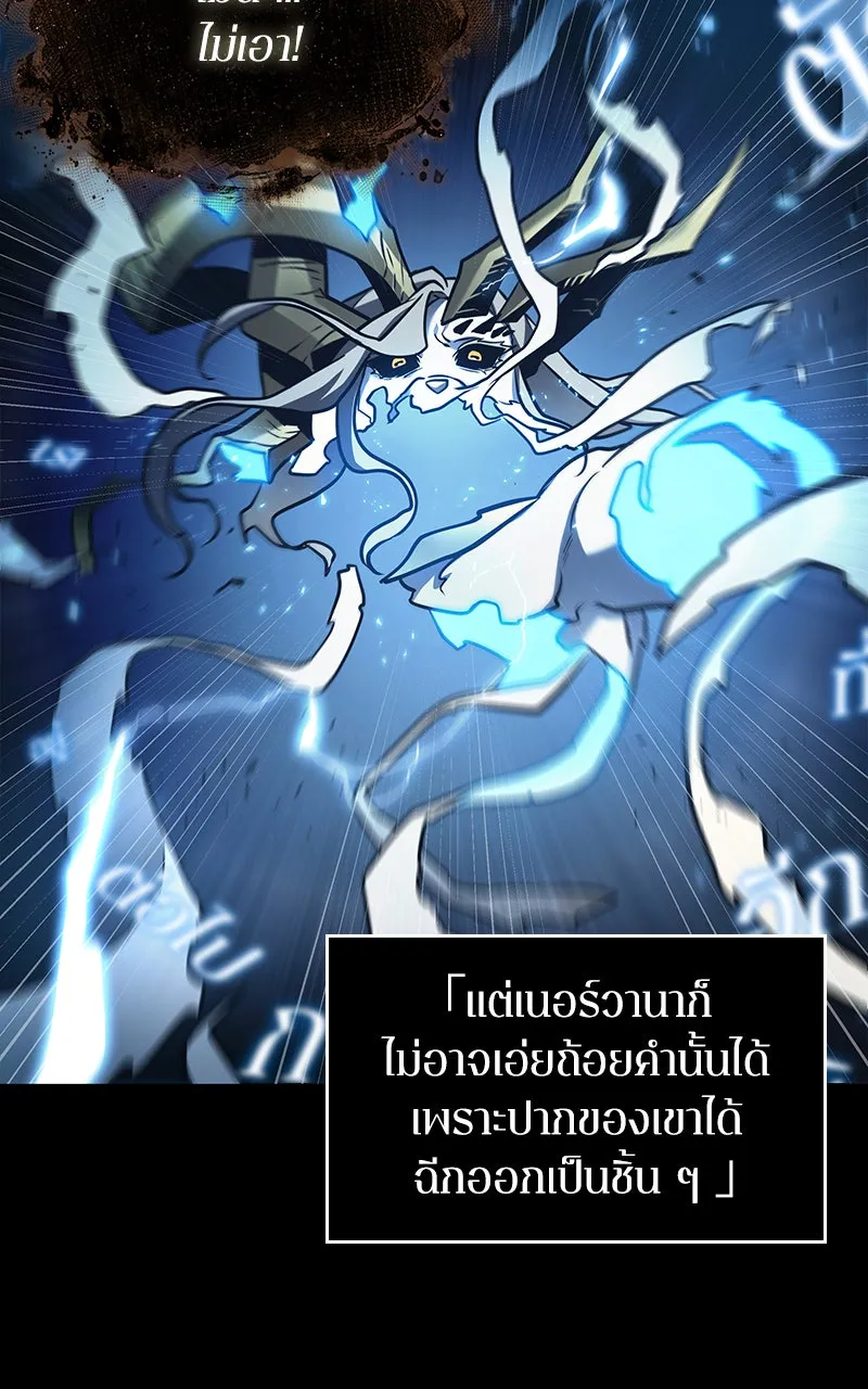 Omniscient Reader อ่านชะตาวันสิ้นโลก ตอนที่ 28 การสังเวยผู้แข็งแกร่งที่สุด (8 รูปที่ 49