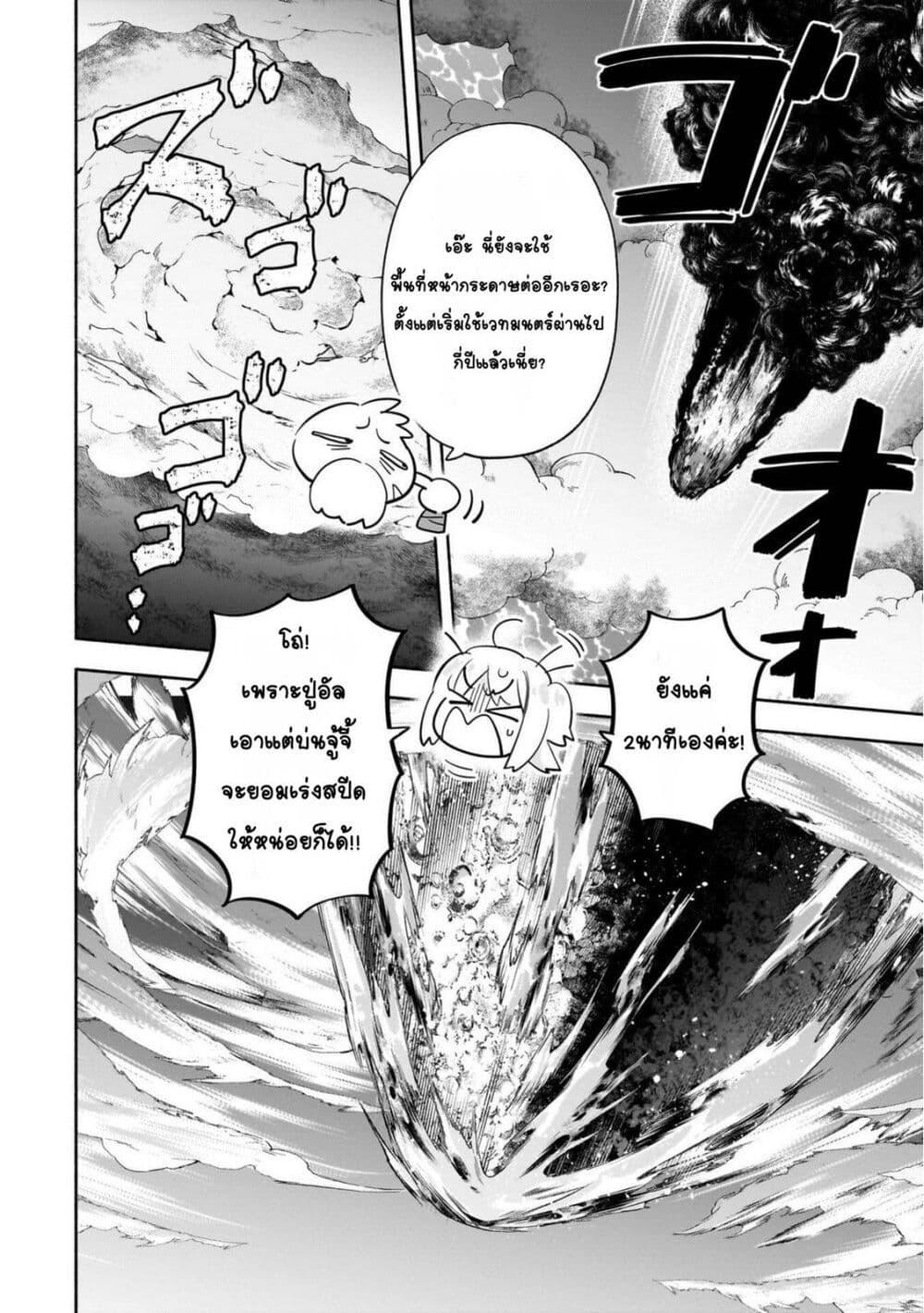 Manga-lc-com อ่านมังงะ อ่านการ์ตูน ออนไลน์ ฟรี Byoujaku Shoujo, Tensei Shite Kenkou na Nikutai (Saikyou) wo Te ni Ireru ~Tomodachi ga Hoshiku Te Makyou kara Tabidatta no desu ga, Dou Yara Watakushi no Mahou wa Sukoshi Okashii You desu!~ ตอนที่ 1 2 3 4 5 6 7 8 9 10 11 12 13 14 ฟรี ไม่มีโฆษณา Manga-lc - อ่าน มังงะ อ่าน การ์ตูน ออนไลน์ อ่านมังงะ ฟรี