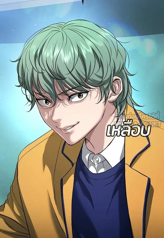 คูเซรา ตอนที่ 61 รูปที่ 85