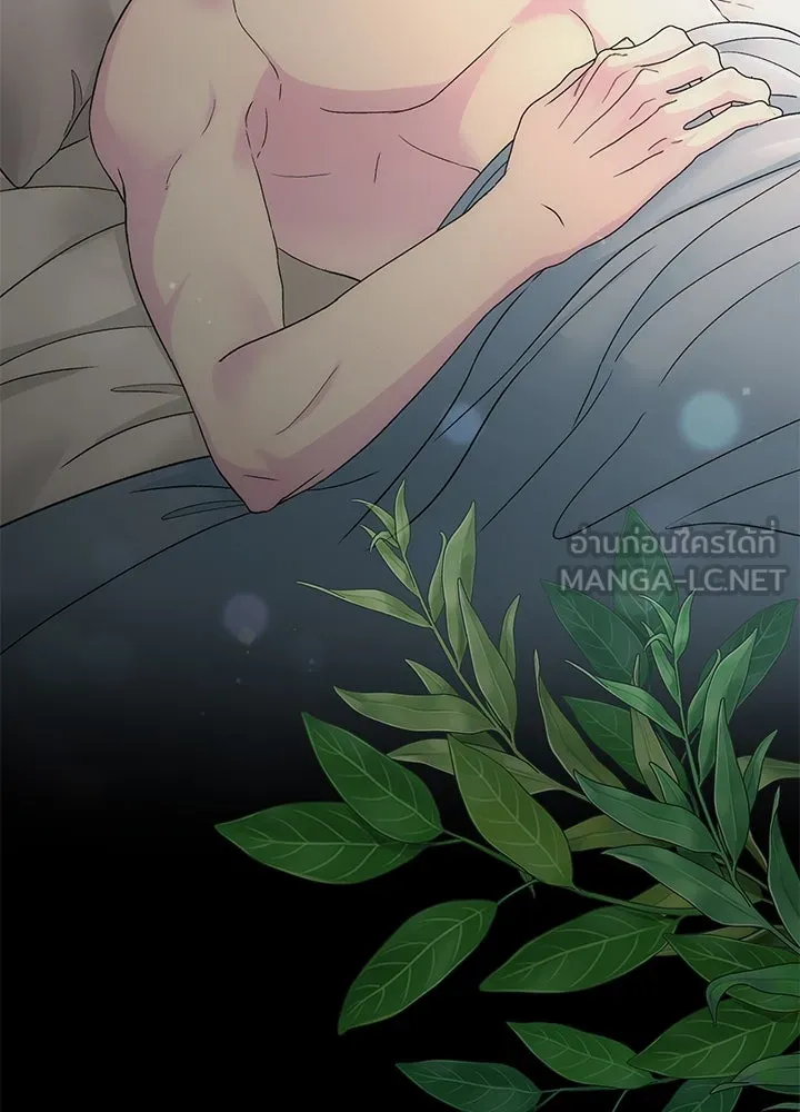 องค์ชายผู้อื้อฉาว ตอนที่ 88 รูปที่ 138