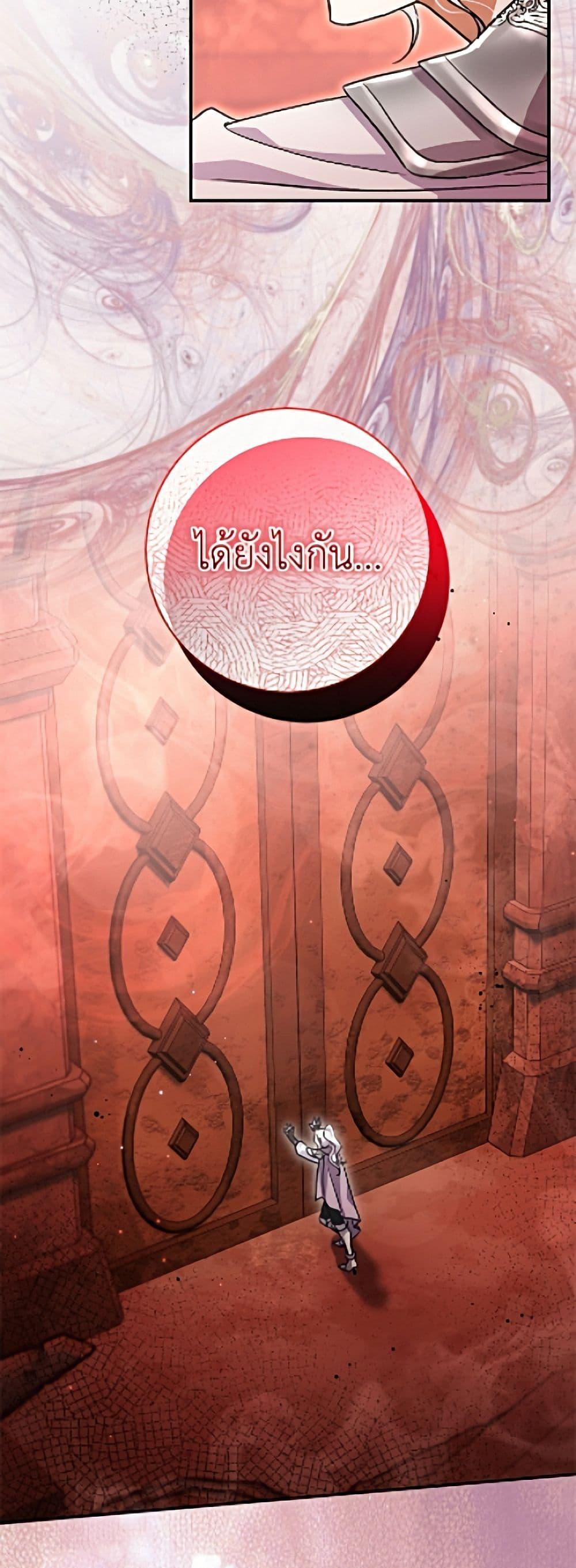 Manga-lc-com อ่านมังงะ อ่านการ์ตูน ออนไลน์ ฟรี The Villain’s Match Is Too Perfect ตอนที่ 1 2 3 4 5 6 7 8 9 10 11 12 13 14 ฟรี ไม่มีโฆษณา Manga-lc - อ่าน มังงะ อ่าน การ์ตูน ออนไลน์ อ่านมังงะ ฟรี