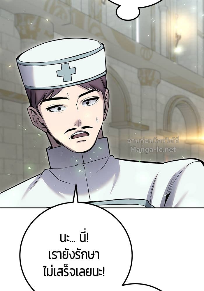 Doujin-Lc- อ่าน โดจิน มังฮวา เกาหลี ญี่ปุ่น จีน แปลไทย แกร่งเกินผู้กล้า แต่ซ่าไม่ได้ ตอนที่ 1 2 3 4 5 6 7 8 9 10 11 12 13 14 ฟรี ไม่มีโฆษณา อ่าน โดจิน Manhwa เกาหลี ญี่ปุ่น จีน เรามีครบ คัดมาให้เน้นๆ โดจิน 18+ รับประกันความฟินโดย Doujin Lc