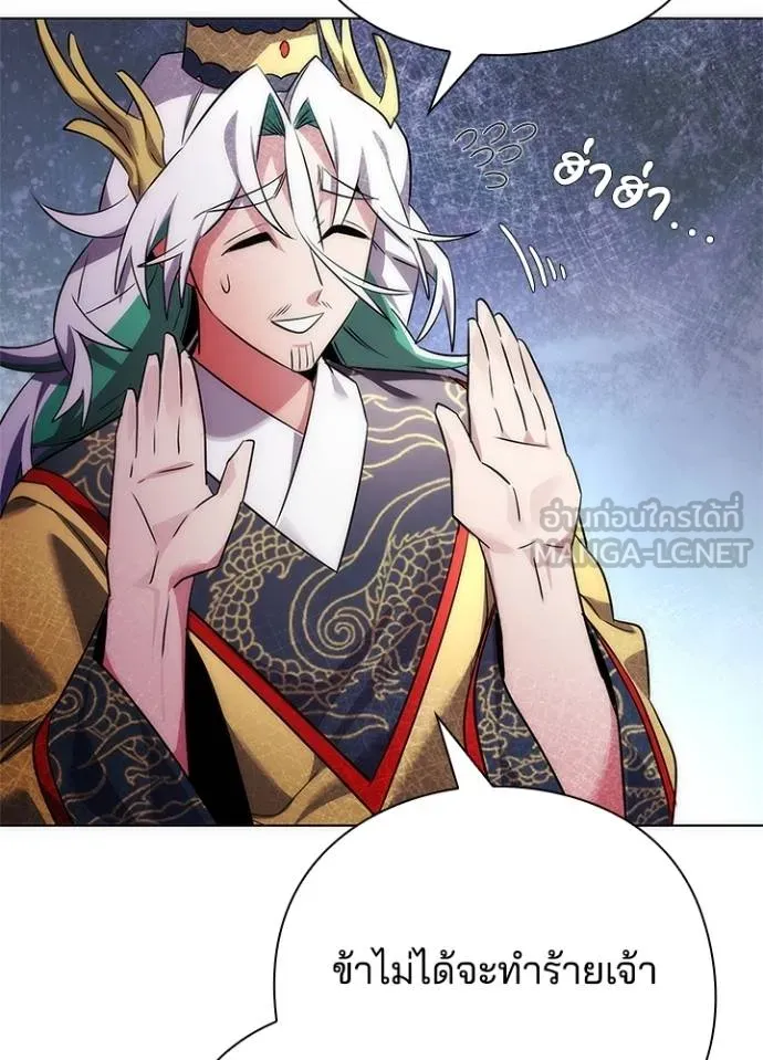 คืนแห่งโทแกบี ตอนที่ 57 รูปที่ 18