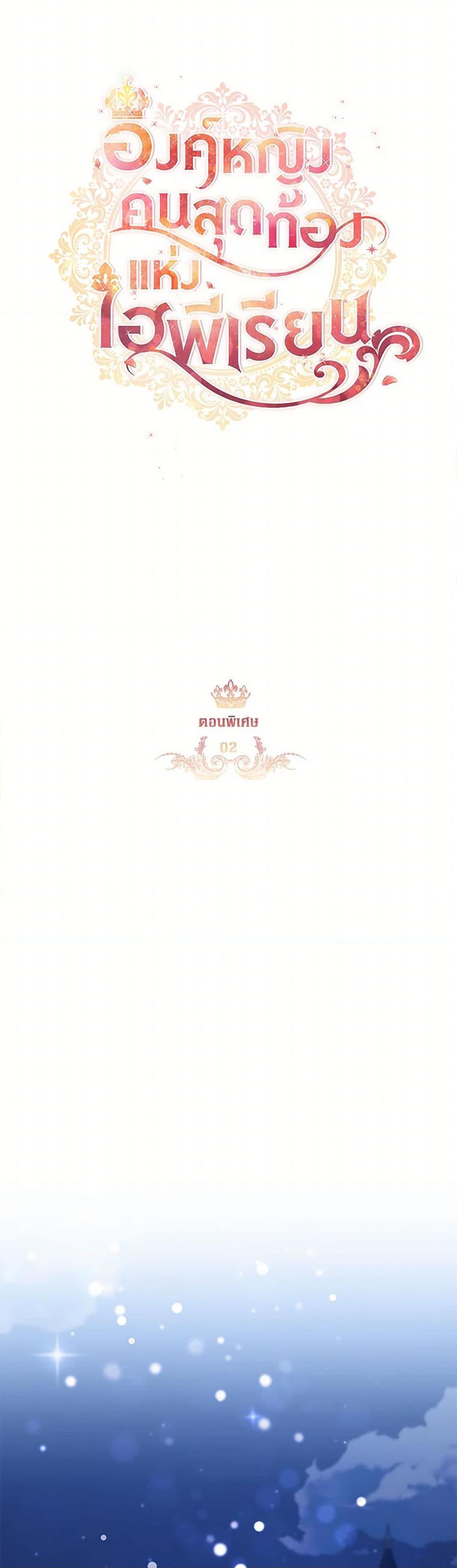 Manga-lc-com อ่านมังงะ อ่านการ์ตูน ออนไลน์ ฟรี The Beloved Little Princess ตอนที่ 1 2 3 4 5 6 7 8 9 10 11 12 13 14 ฟรี ไม่มีโฆษณา Manga-lc - อ่าน มังงะ อ่าน การ์ตูน ออนไลน์ อ่านมังงะ ฟรี