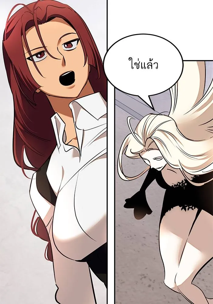 Return to Player ตอนที่ 153 รูปที่ 133