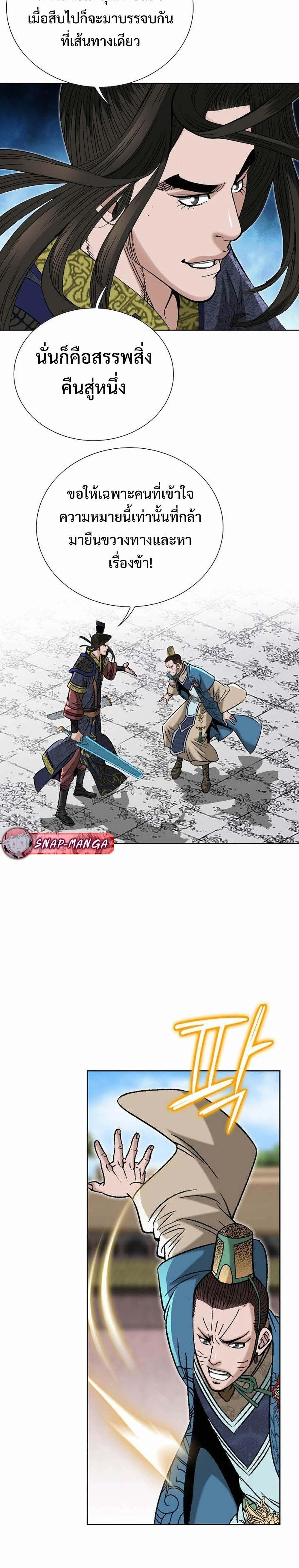 Manga-lc-com อ่านมังงะ อ่านการ์ตูน ออนไลน์ ฟรี Biography of a Novice Warrior ตอนที่ 1 2 3 4 5 6 7 8 9 10 11 12 13 14 ฟรี ไม่มีโฆษณา Manga-lc - อ่าน มังงะ อ่าน การ์ตูน ออนไลน์ อ่านมังงะ ฟรี