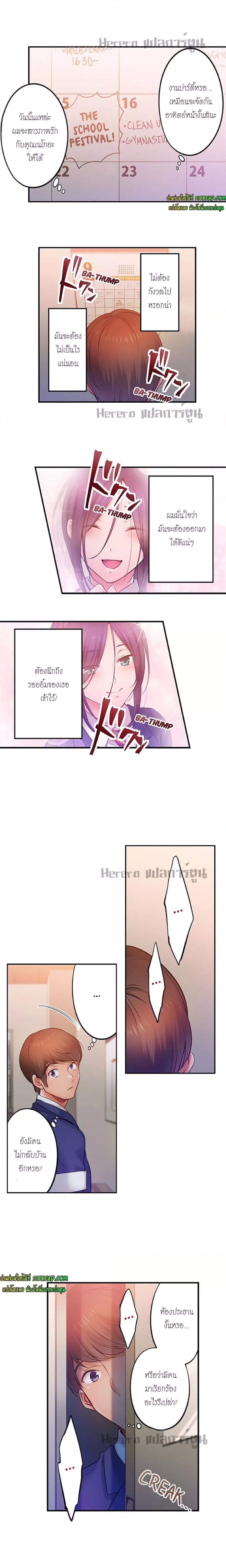 Doujin-Lc- อ่าน โดจิน มังฮวา เกาหลี ญี่ปุ่น จีน แปลไทย I Can’t Resist His Massage! Cheating in Front of My Husband’s Eyes ตอนที่ 1 2 3 4 5 6 7 8 9 10 11 12 13 14 ฟรี ไม่มีโฆษณา อ่าน โดจิน Manhwa เกาหลี ญี่ปุ่น จีน เรามีครบ คัดมาให้เน้นๆ โดจิน 18+ รับประกันความฟินโดย  Doujin Lc