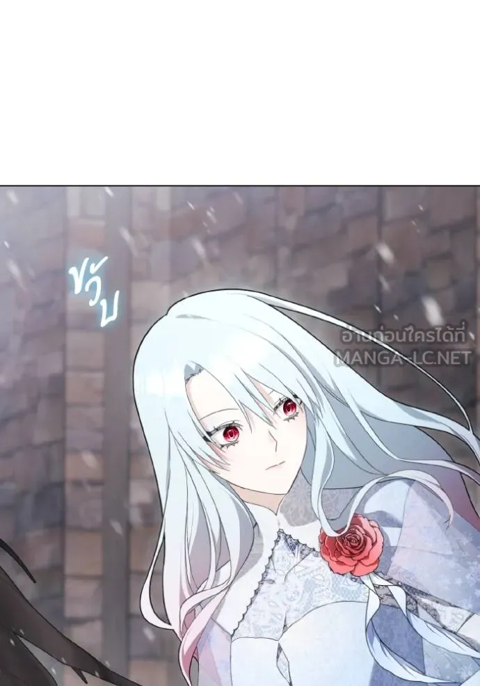 ราชินีจอมมาร ตอนที่ 19 รูปที่ 107