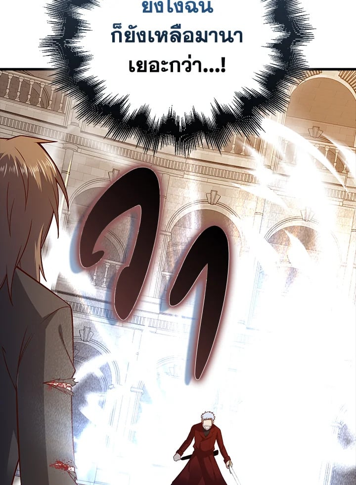 Manga-lc-com อ่านมังงะ อ่านการ์ตูน ออนไลน์ ฟรี The Lord of Coins ตอนที่ 1 2 3 4 5 6 7 8 9 10 11 12 13 14 ฟรี ไม่มีโฆษณา Manga-lc - อ่าน มังงะ อ่าน การ์ตูน ออนไลน์ อ่านมังงะ ฟรี