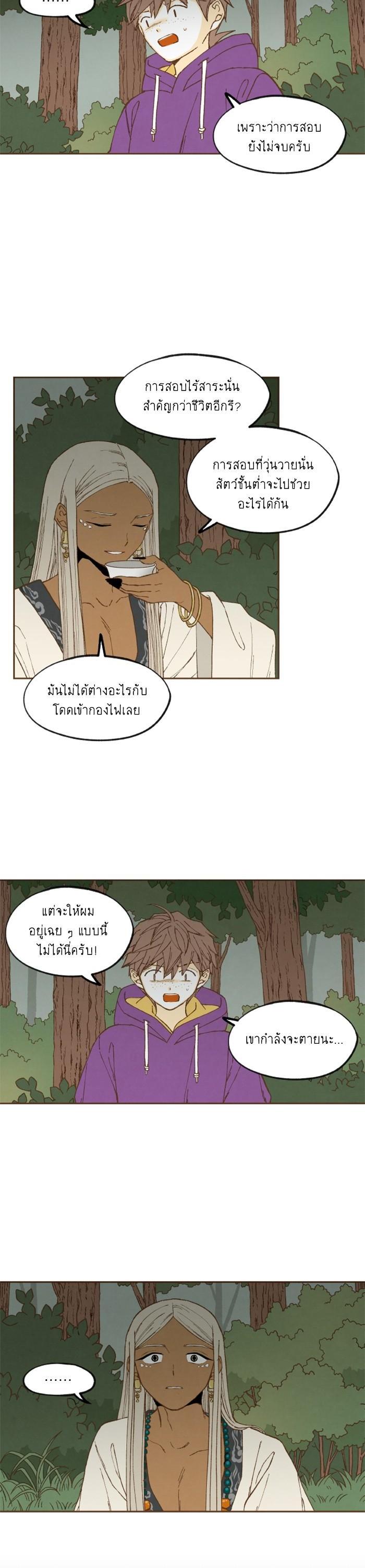 Manga-lc-com อ่านมังงะ อ่านการ์ตูน ออนไลน์ ฟรี How to Become a Dragon ตอนที่ 1 2 3 4 5 6 7 8 9 10 11 12 13 14 ฟรี ไม่มีโฆษณา Manga-lc - อ่าน มังงะ อ่าน การ์ตูน ออนไลน์ อ่านมังงะ ฟรี