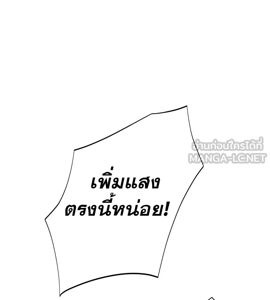 คอลเซ็นเตอร์เปลี่ยนชีวิต ตอนที่ 64 การถ่ายทำครั้งสุดท้าย รูปที่ 24