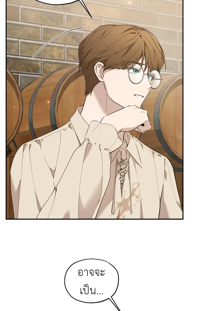 อัศวินเดลิเวอรี ตอนที่ 8 มากับผู้ใหญ่ไม่เป็นไรหรอกน่า! รูปที่ 53