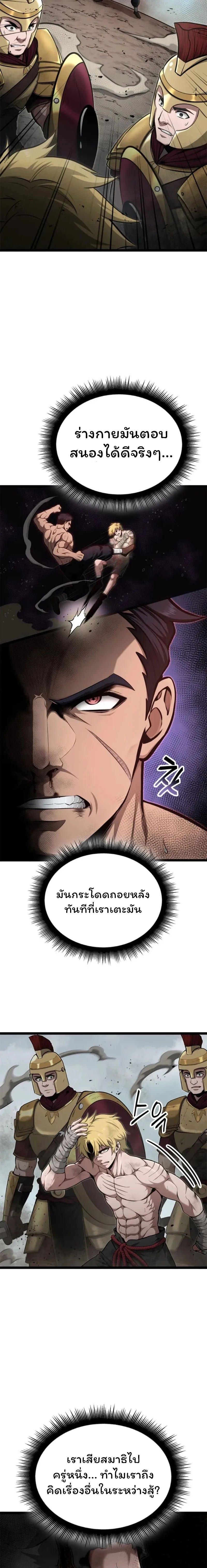 Manga-lc-com อ่านมังงะ อ่านการ์ตูน ออนไลน์ ฟรี Boxer Kali ตอนที่ 1 2 3 4 5 6 7 8 9 10 11 12 13 14 ฟรี ไม่มีโฆษณา Manga-lc - อ่าน มังงะ อ่าน การ์ตูน ออนไลน์ อ่านมังงะ ฟรี