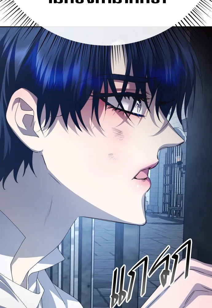 ชิงชีวิตพลิกลิขิตชะตา ตอนที่ 170. เขียนโต้ตอบ(1) รูปที่ 53