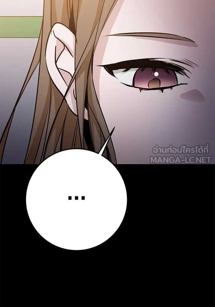 ราชินีนักบู๊ ตอนที่ 30 รูปที่ 9