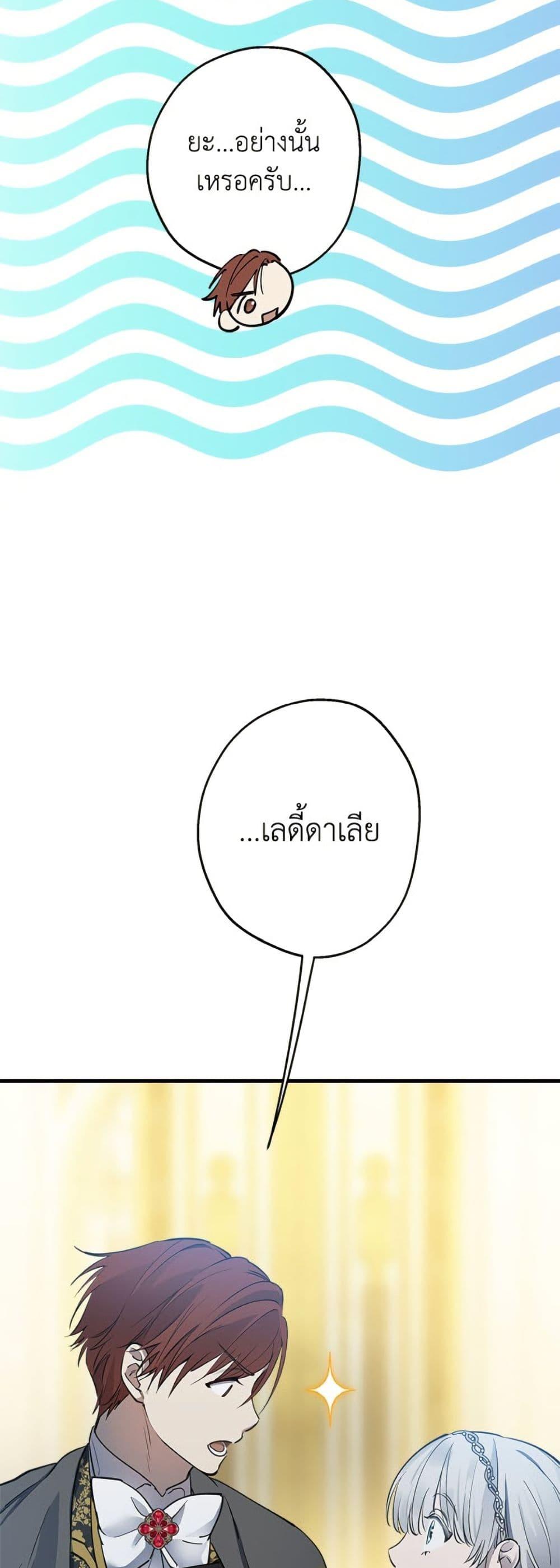 Manga-lc-com อ่านมังงะ อ่านการ์ตูน ออนไลน์ ฟรี The Strongest Characters in the World are Obsessed With Me ตอนที่ 1 2 3 4 5 6 7 8 9 10 11 12 13 14 ฟรี ไม่มีโฆษณา Manga-lc - อ่าน มังงะ อ่าน การ์ตูน ออนไลน์ อ่านมังงะ ฟรี