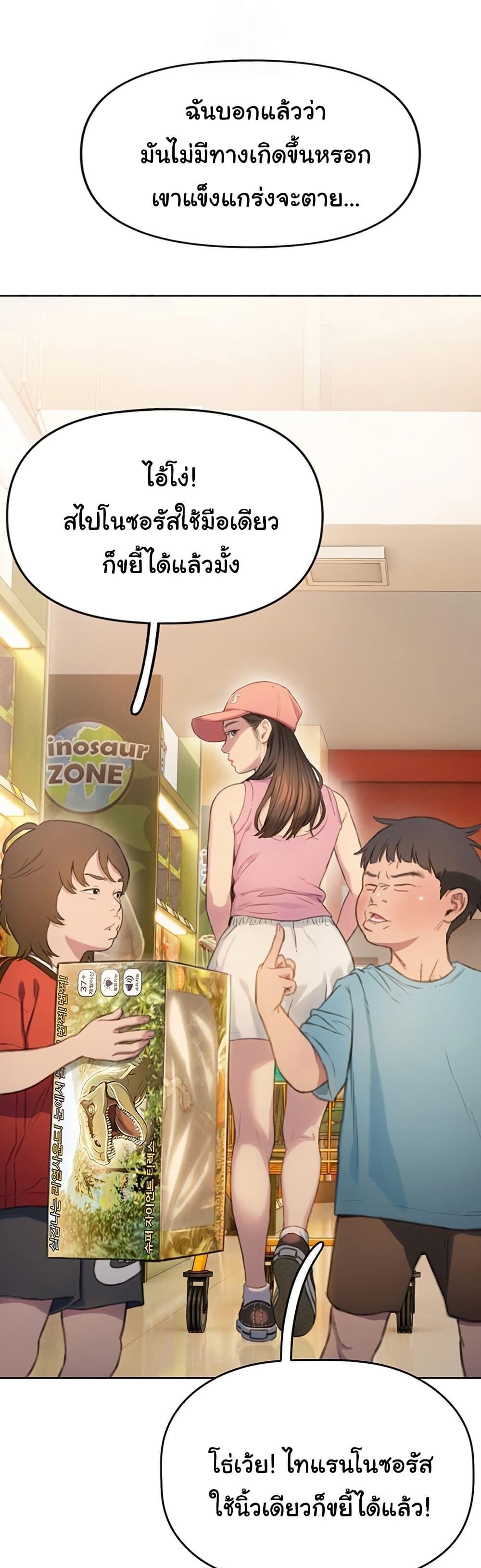 Doujin-Lc- อ่าน โดจิน มังฮวา เกาหลี ญี่ปุ่น จีน แปลไทย Love Limit Exceeded รักเกินพิกัด ตอนที่ 1 2 3 4 5 6 7 8 9 10 11 12 13 14 ฟรี ไม่มีโฆษณา อ่าน โดจิน Manhwa เกาหลี ญี่ปุ่น จีน เรามีครบ คัดมาให้เน้นๆ โดจิน 18+ รับประกันความฟินโดย  Doujin Lc