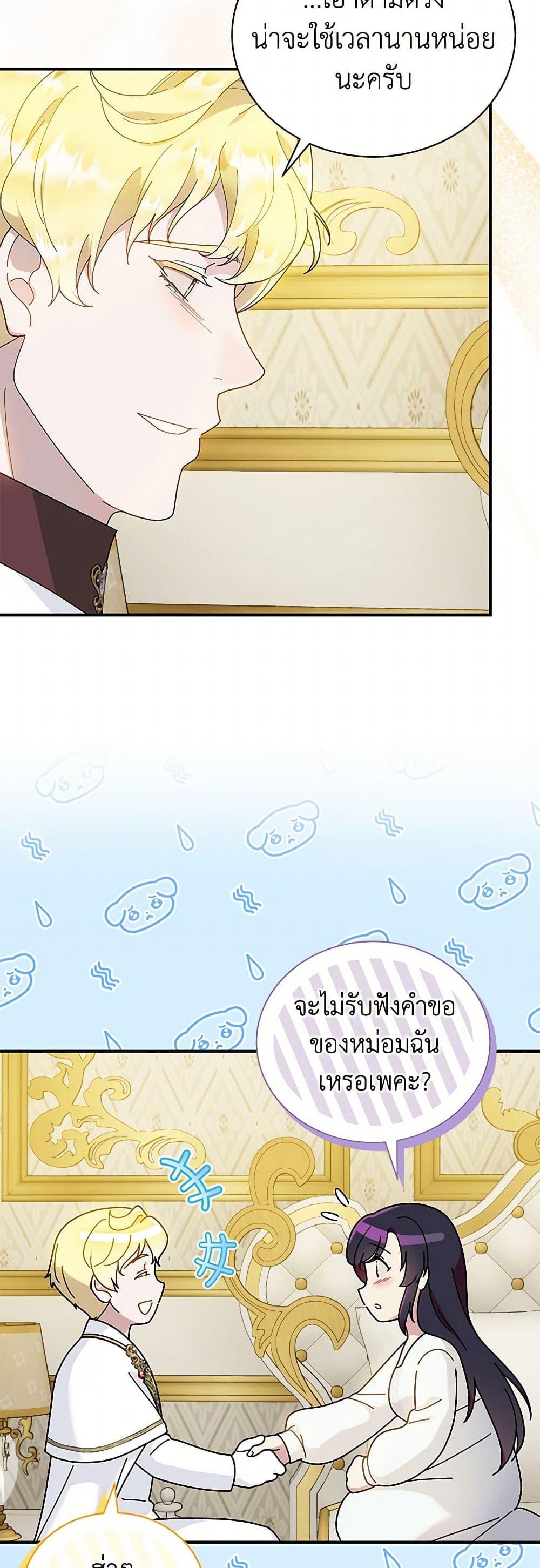 Manga-lc-com อ่านมังงะ อ่านการ์ตูน ออนไลน์ ฟรี Golden Light Gratia, The Child Loved By God ตอนที่ 1 2 3 4 5 6 7 8 9 10 11 12 13 14 ฟรี ไม่มีโฆษณา Manga-lc - อ่าน มังงะ อ่าน การ์ตูน ออนไลน์ อ่านมังงะ ฟรี