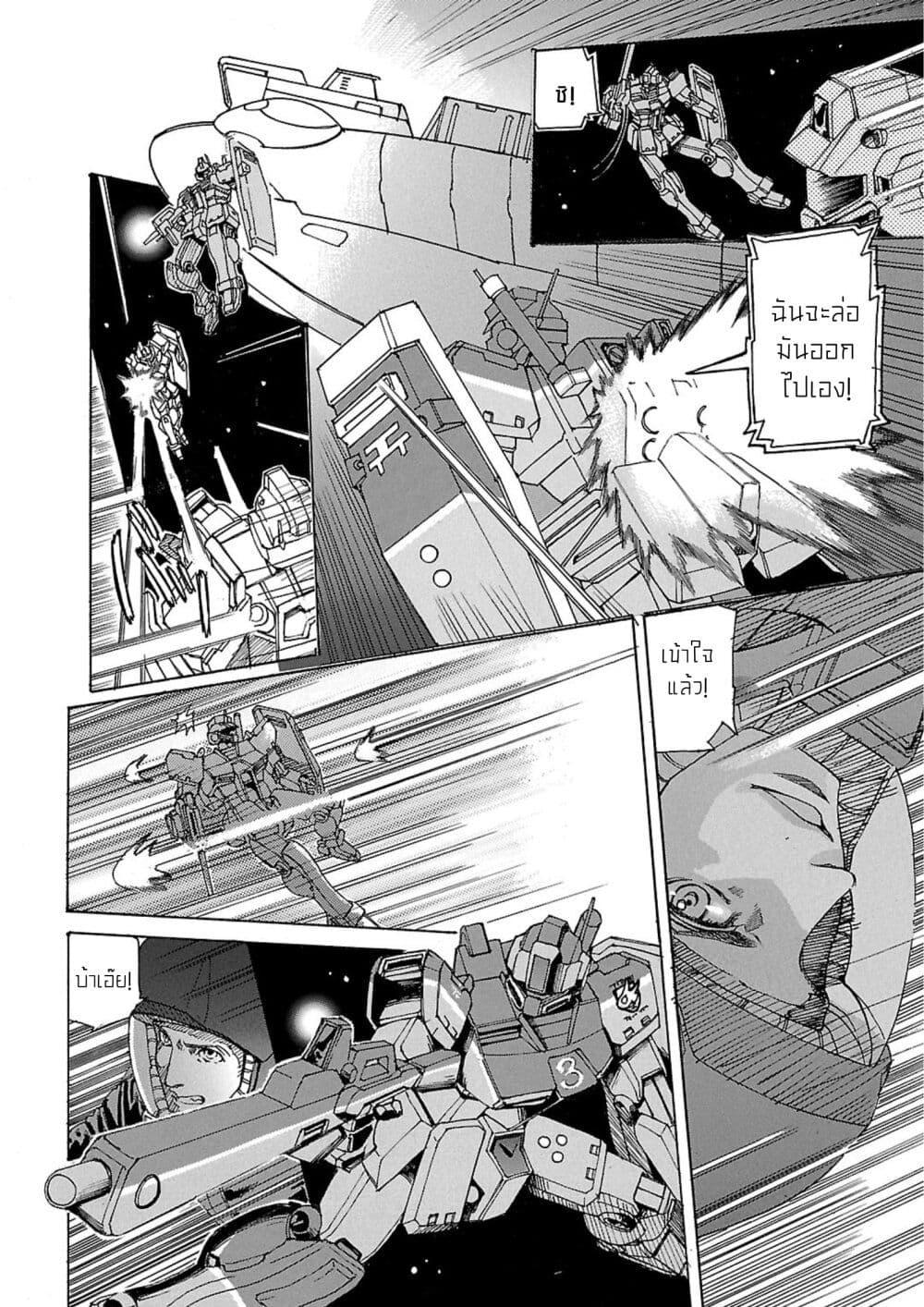 Manga-lc-com อ่านมังงะ อ่านการ์ตูน ออนไลน์ ฟรี Advance of Zeta The Flag of Titans ตอนที่ 1 2 3 4 5 6 7 8 9 10 11 12 13 14 ฟรี ไม่มีโฆษณา Manga-lc - อ่าน มังงะ อ่าน การ์ตูน ออนไลน์ อ่านมังงะ ฟรี