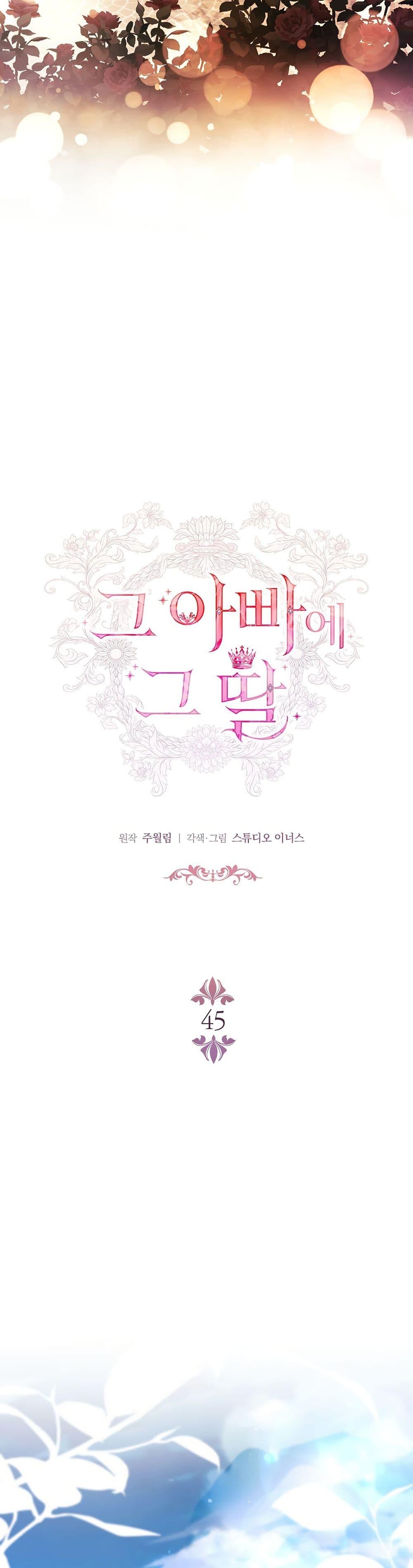 Manga-lc-com อ่านมังงะ อ่านการ์ตูน ออนไลน์ ฟรี The Father and the Daughter ตอนที่ 1 2 3 4 5 6 7 8 9 10 11 12 13 14 ฟรี ไม่มีโฆษณา Manga-lc - อ่าน มังงะ อ่าน การ์ตูน ออนไลน์ อ่านมังงะ ฟรี