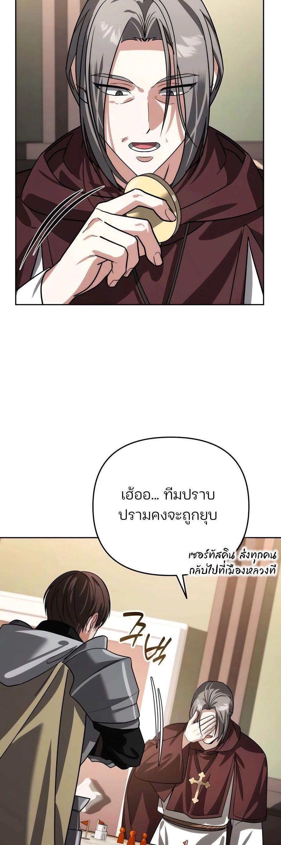 Manga-lc-com อ่านมังงะ อ่านการ์ตูน ออนไลน์ ฟรี My clone is becoming a giant ตอนที่ 1 2 3 4 5 6 7 8 9 10 11 12 13 14 ฟรี ไม่มีโฆษณา Manga-lc - อ่าน มังงะ อ่าน การ์ตูน ออนไลน์ อ่านมังงะ ฟรี