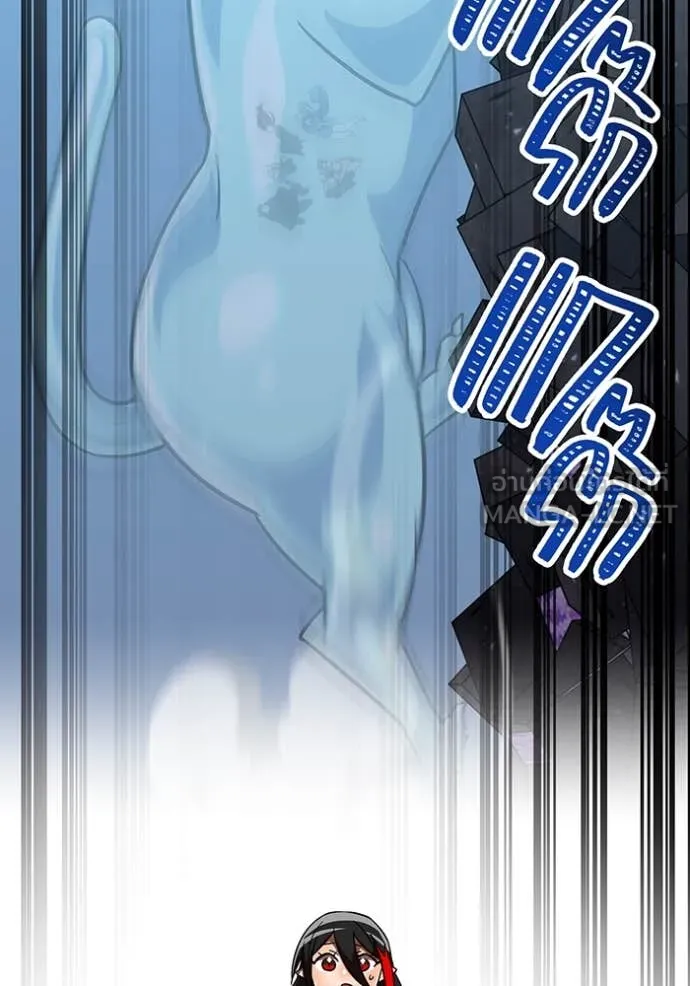 เพลเยอร์เลือดเทวะ ตอนที่ 64 รูปที่ 111