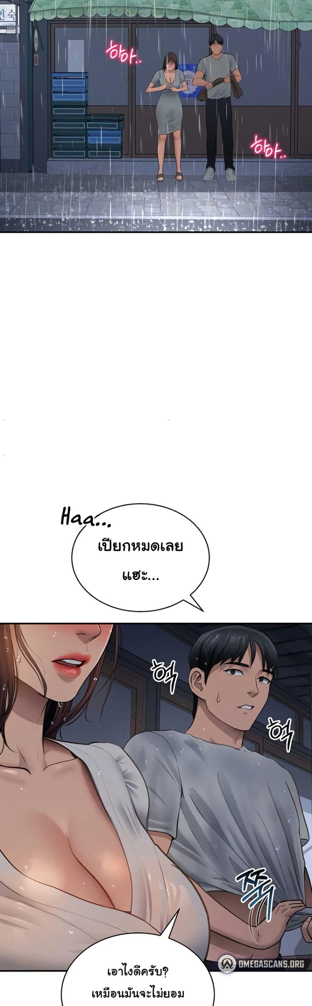 Doujin-Lc- อ่าน โดจิน มังฮวา เกาหลี ญี่ปุ่น จีน แปลไทย My Eyes Now ตอนที่ 1 2 3 4 5 6 7 8 9 10 11 12 13 14 ฟรี ไม่มีโฆษณา อ่าน โดจิน Manhwa เกาหลี ญี่ปุ่น จีน เรามีครบ คัดมาให้เน้นๆ โดจิน 18+ รับประกันความฟินโดย  Doujin Lc