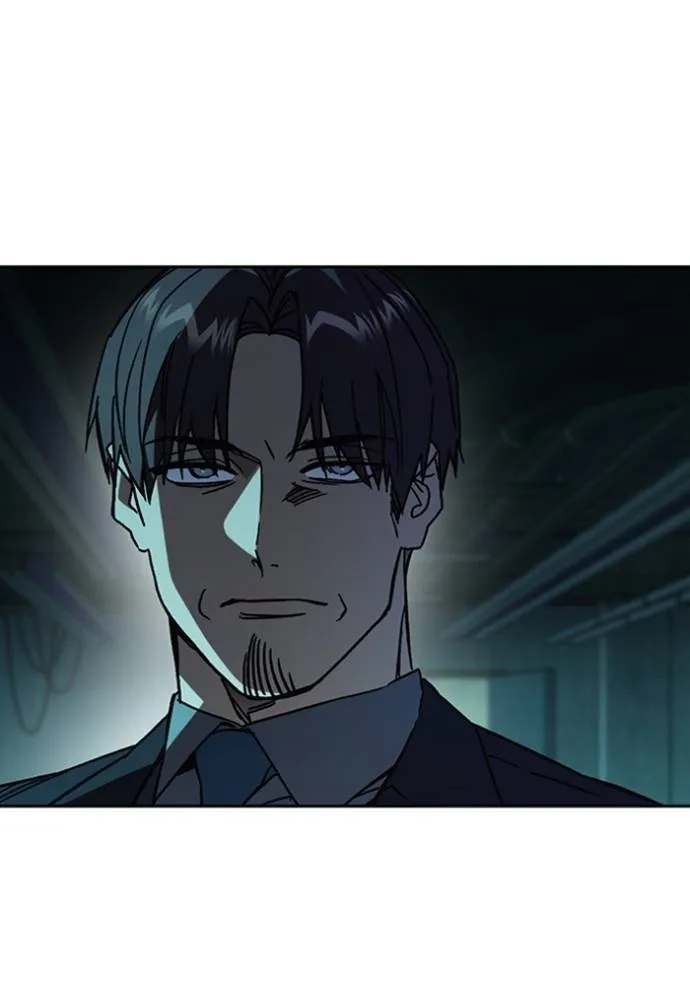 Study Group ตอนที่ 256 รูปที่ 74