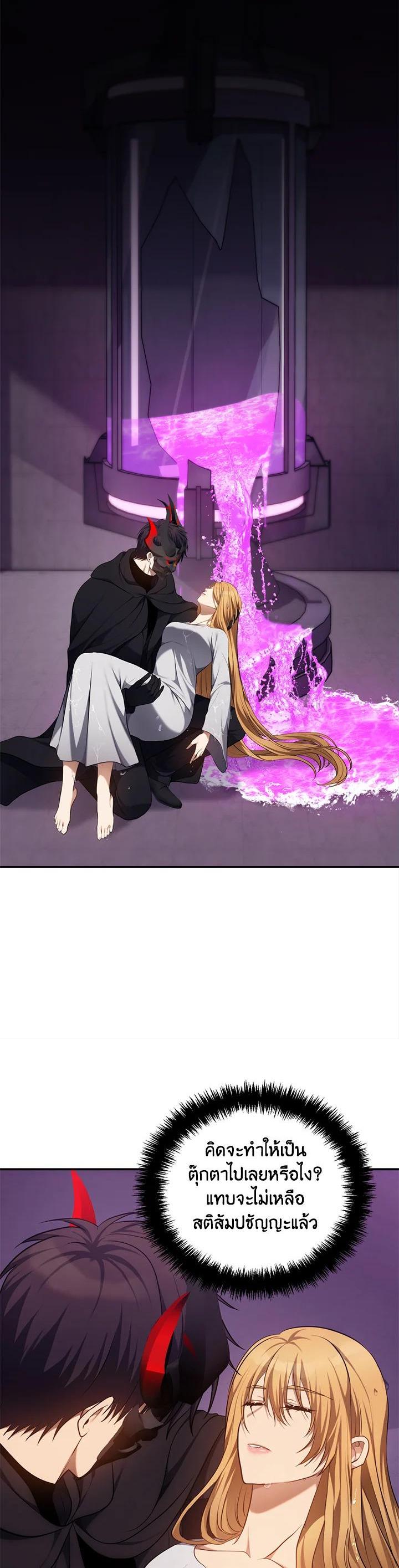 Manga-lc-com อ่านมังงะ อ่านการ์ตูน ออนไลน์ ฟรี Second Life Ranker ตอนที่ 1 2 3 4 5 6 7 8 9 10 11 12 13 14 ฟรี ไม่มีโฆษณา Manga-lc - อ่าน มังงะ อ่าน การ์ตูน ออนไลน์ อ่านมังงะ ฟรี