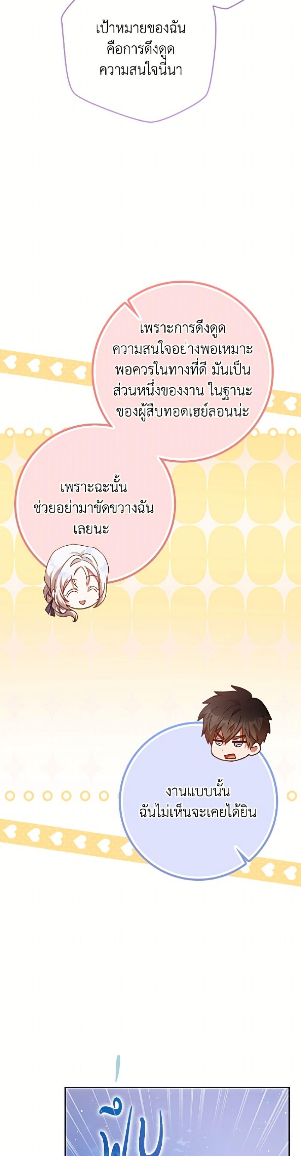 Manga-lc-com อ่านมังงะ อ่านการ์ตูน ออนไลน์ ฟรี I Became the Wife of the Male Lead ตอนที่ 1 2 3 4 5 6 7 8 9 10 11 12 13 14 ฟรี ไม่มีโฆษณา Manga-lc - อ่าน มังงะ อ่าน การ์ตูน ออนไลน์ อ่านมังงะ ฟรี