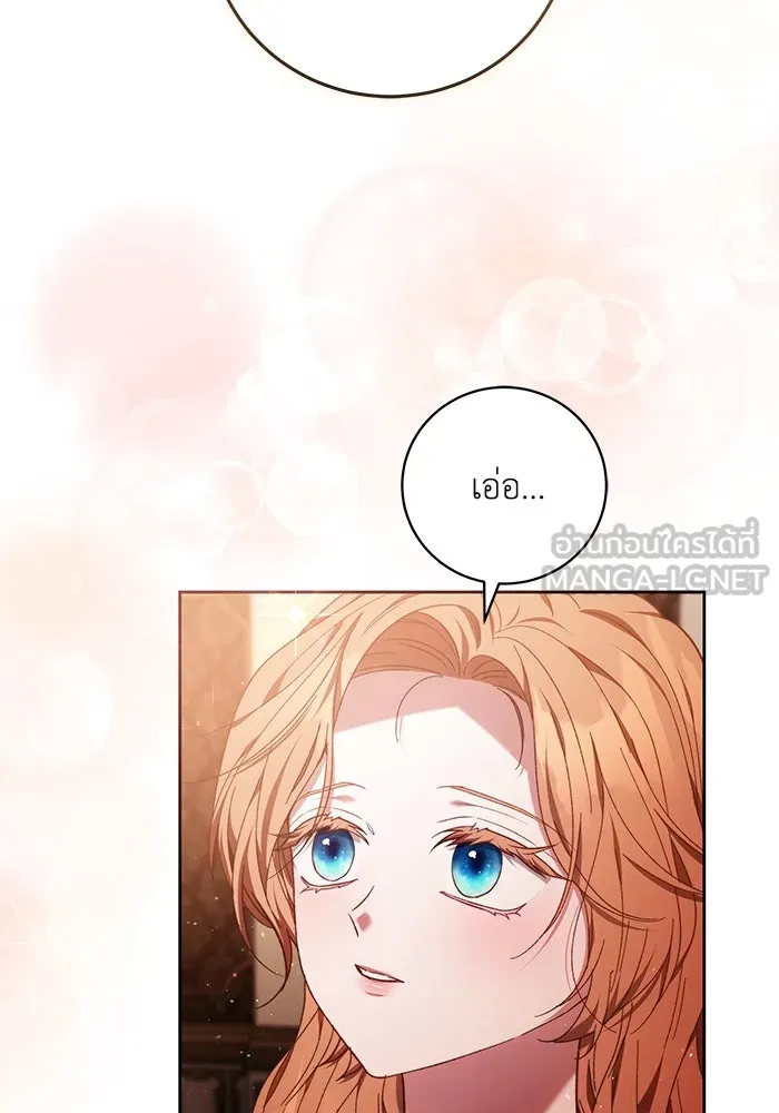 ย้อนเวลาพลิกชะตาทายาท ตอนที่ 34 รูปที่ 60