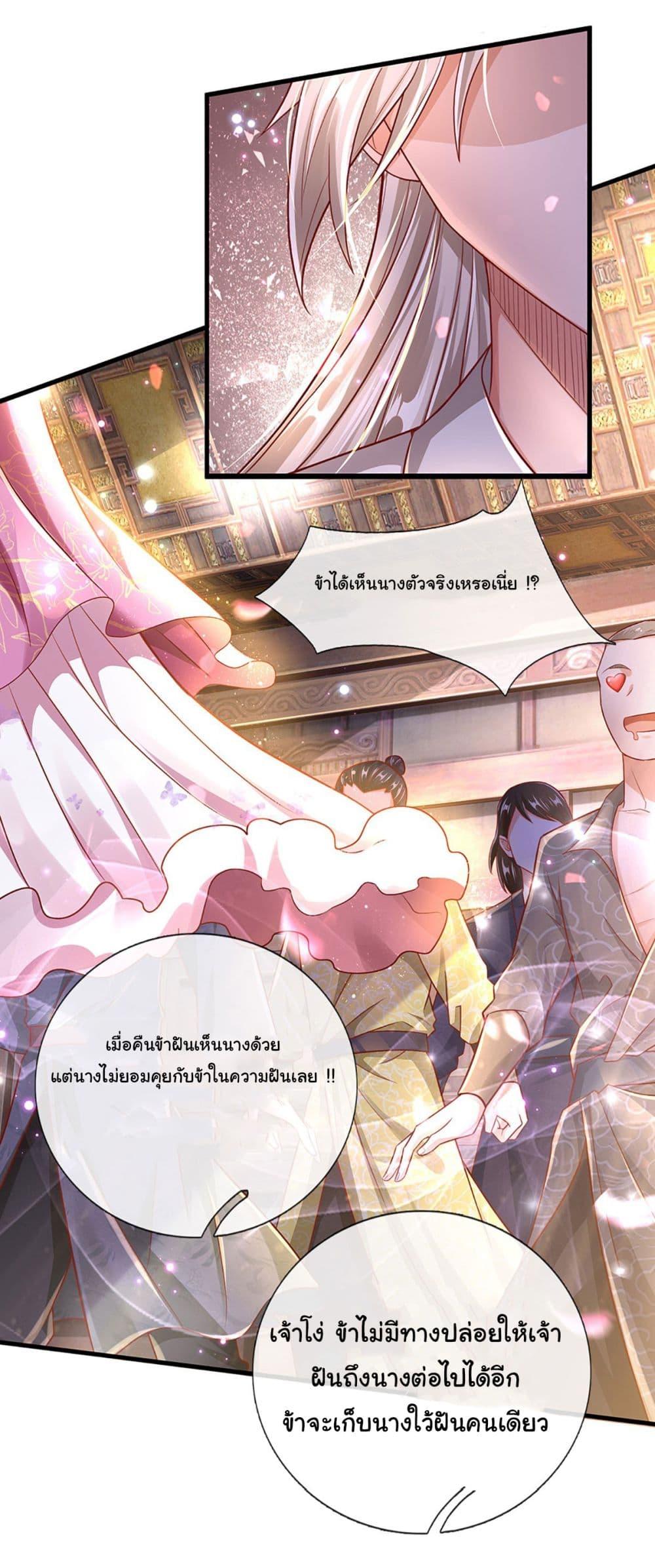 Manga-lc-com อ่านมังงะ อ่านการ์ตูน ออนไลน์ ฟรี Immortal Cultivation With Pills Paid by Cash Will Only Lead to Immortality ตอนที่ 1 2 3 4 5 6 7 8 9 10 11 12 13 14 ฟรี ไม่มีโฆษณา Manga-lc - อ่าน มังงะ อ่าน การ์ตูน ออนไลน์ อ่านมังงะ ฟรี