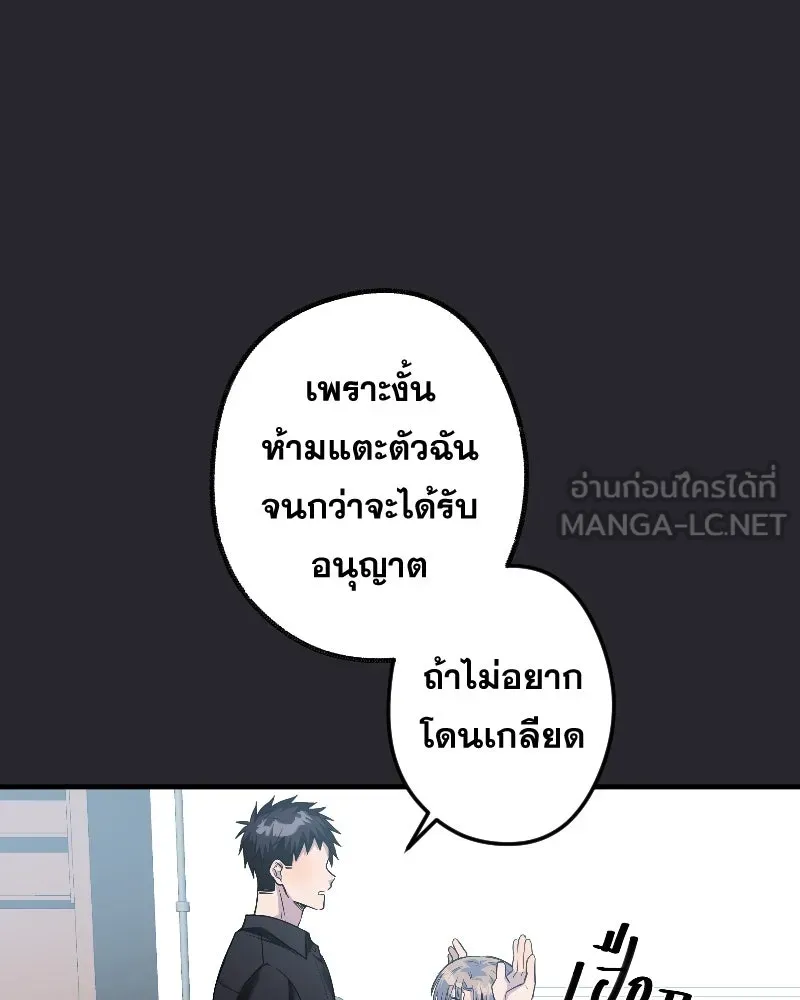 Promise of Death ตอนที่ ep22  ใครอีกคน รูปที่ 24