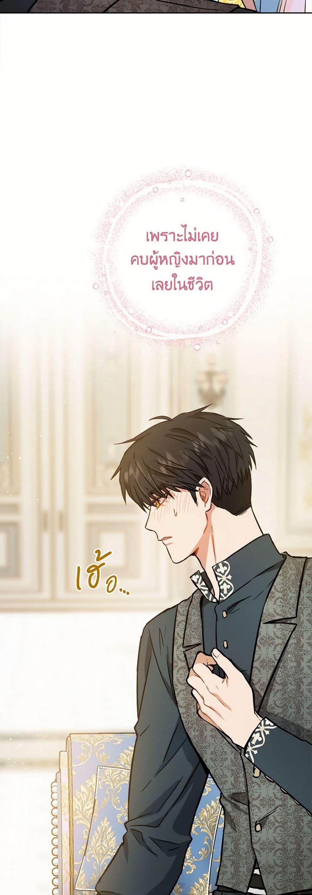 Manga-lc-com อ่านมังงะ อ่านการ์ตูน ออนไลน์ ฟรี The Heiress’s Double Life ตอนที่ 1 2 3 4 5 6 7 8 9 10 11 12 13 14 ฟรี ไม่มีโฆษณา Manga-lc - อ่าน มังงะ อ่าน การ์ตูน ออนไลน์ อ่านมังงะ ฟรี