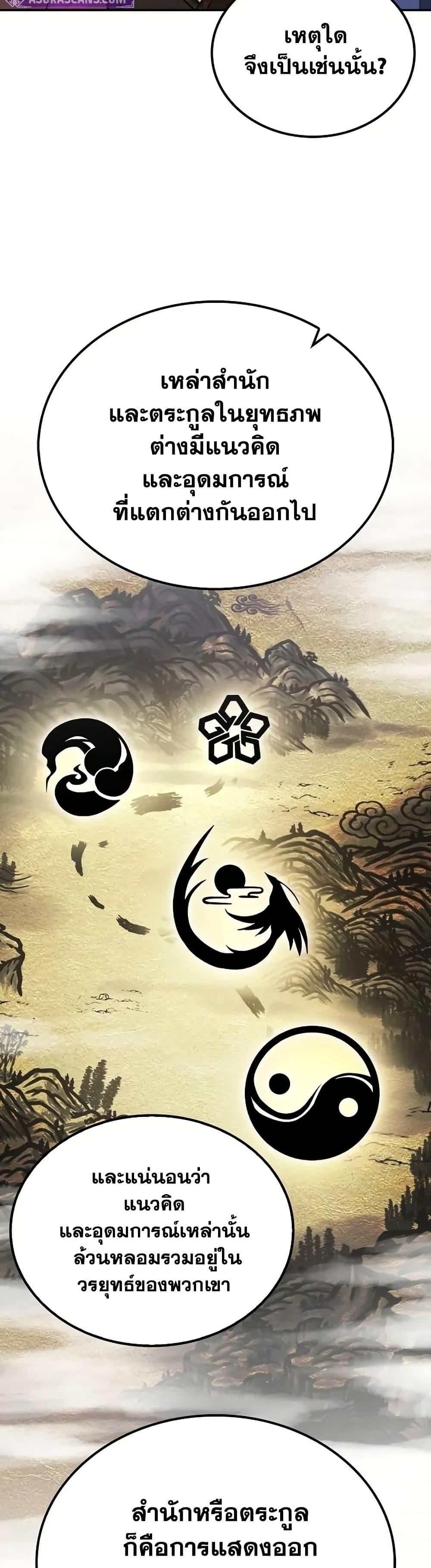 Manga-lc-com อ่านมังงะ อ่านการ์ตูน ออนไลน์ ฟรี Mount Hua Sect’s Genius Phantom Swordsman ตอนที่ 1 2 3 4 5 6 7 8 9 10 11 12 13 14 ฟรี ไม่มีโฆษณา Manga-lc - อ่าน มังงะ อ่าน การ์ตูน ออนไลน์ อ่านมังงะ ฟรี