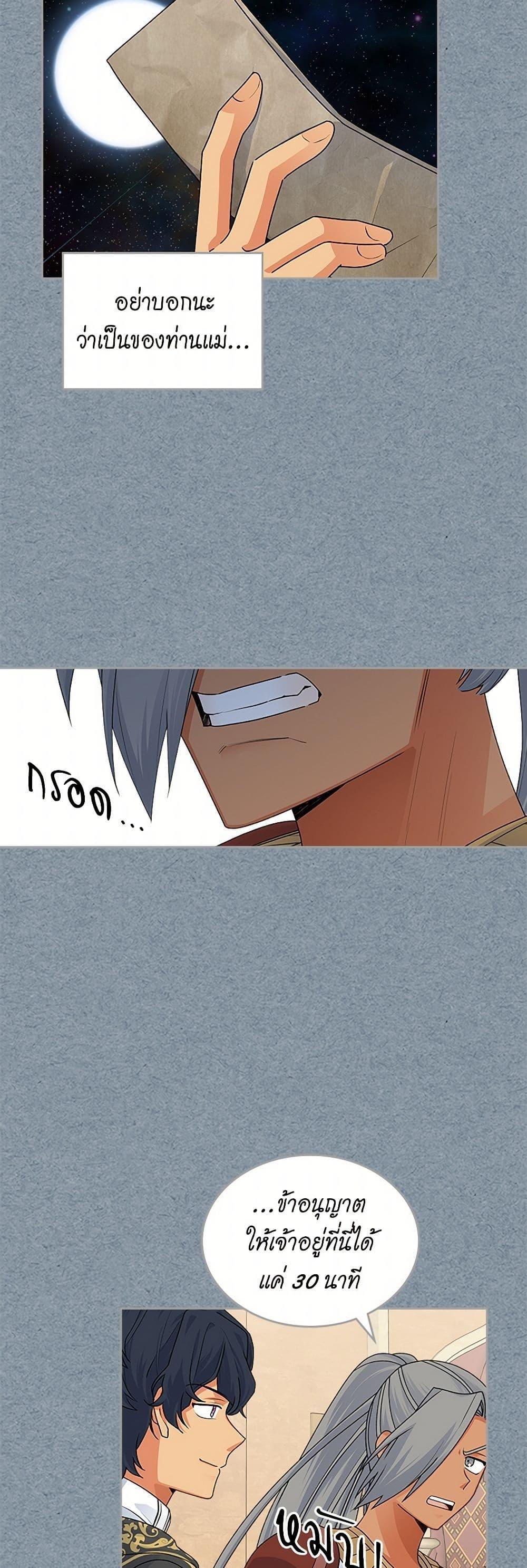 Manga-lc-com อ่านมังงะ อ่านการ์ตูน ออนไลน์ ฟรี The Antagonist’s Pet ตอนที่ 1 2 3 4 5 6 7 8 9 10 11 12 13 14 ฟรี ไม่มีโฆษณา Manga-lc - อ่าน มังงะ อ่าน การ์ตูน ออนไลน์ อ่านมังงะ ฟรี