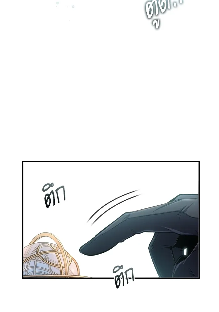 ศาสตราจารย์จำเป็นแห่งอะคาเดมี ตอนที่ 31 รูปที่ 104