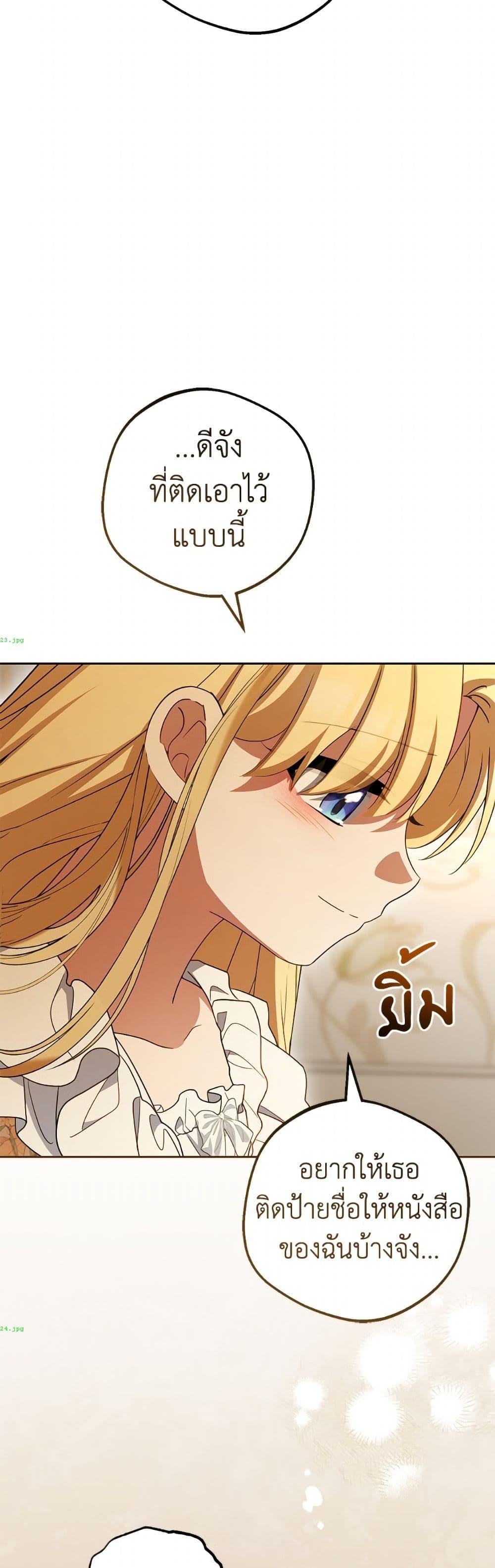 Manga-lc-com อ่านมังงะ อ่านการ์ตูน ออนไลน์ ฟรี The Villainess Is Shy In Receiving Love ตอนที่ 1 2 3 4 5 6 7 8 9 10 11 12 13 14 ฟรี ไม่มีโฆษณา Manga-lc - อ่าน มังงะ อ่าน การ์ตูน ออนไลน์ อ่านมังงะ ฟรี