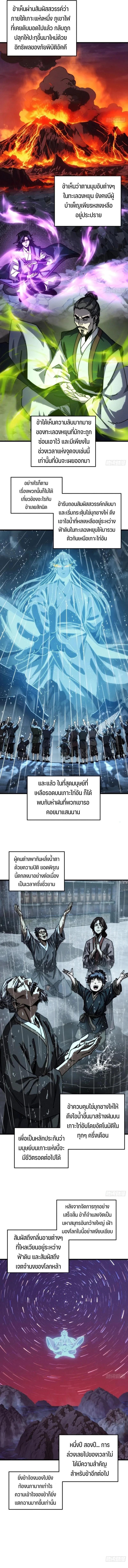 Manga-lc-com อ่านมังงะ อ่านการ์ตูน ออนไลน์ ฟรี My Simulated Path To Immortality ตอนที่ 1 2 3 4 5 6 7 8 9 10 11 12 13 14 ฟรี ไม่มีโฆษณา Manga-lc - อ่าน มังงะ อ่าน การ์ตูน ออนไลน์ อ่านมังงะ ฟรี