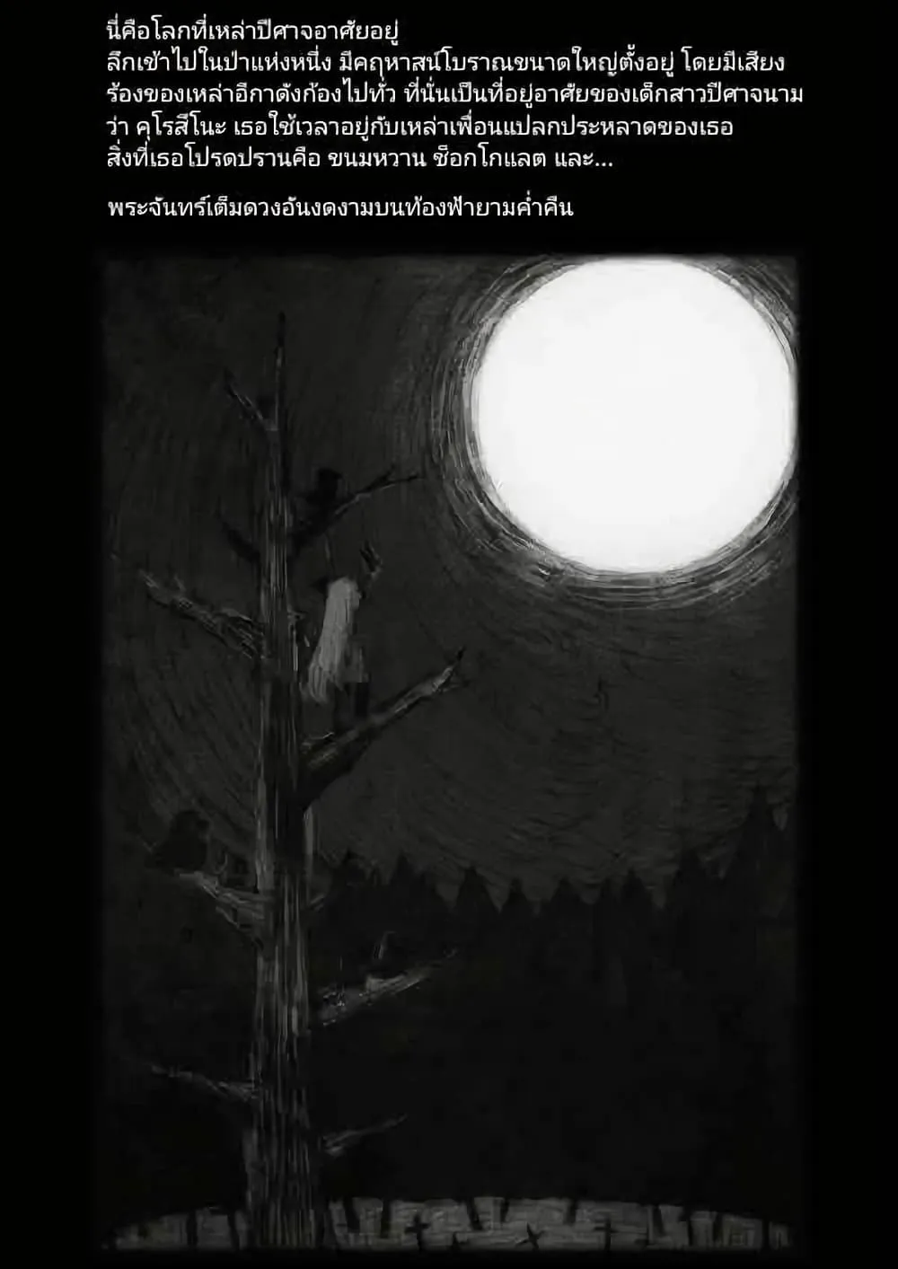 Manga-lc-com อ่านมังงะ อ่านการ์ตูน ออนไลน์ ฟรี Obsolete Dream ตอนที่ 1 2 3 4 5 6 7 8 9 10 11 12 13 14 ฟรี ไม่มีโฆษณา Manga-lc - อ่าน มังงะ อ่าน การ์ตูน ออนไลน์ อ่านมังงะ ฟรี