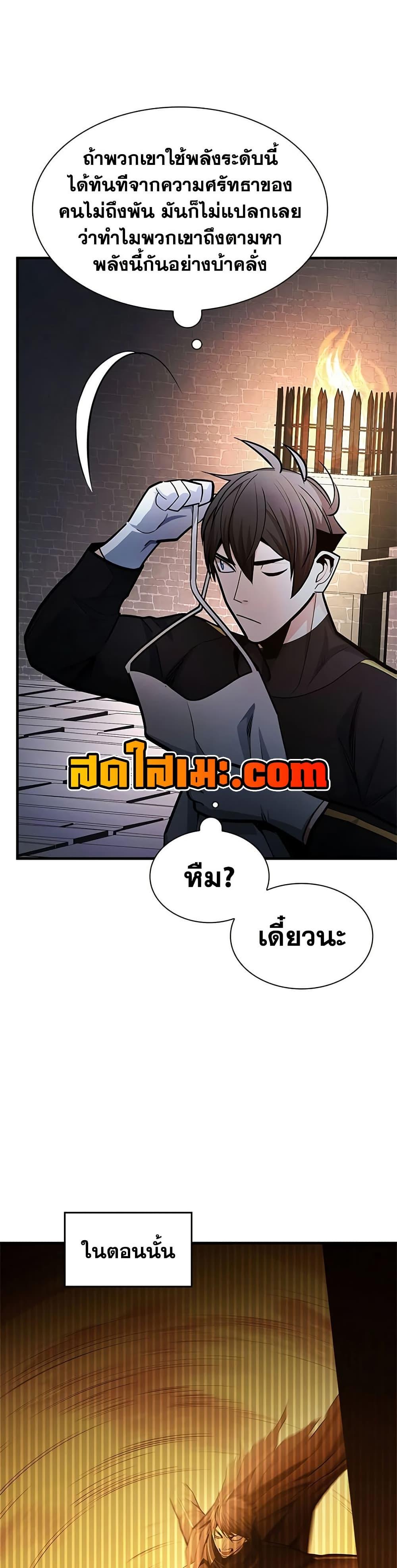 Manga-lc-com อ่านมังงะ อ่านการ์ตูน ออนไลน์ ฟรี The Tutorial is Too Hard ตอนที่ 1 2 3 4 5 6 7 8 9 10 11 12 13 14 ฟรี ไม่มีโฆษณา Manga-lc - อ่าน มังงะ อ่าน การ์ตูน ออนไลน์ อ่านมังงะ ฟรี