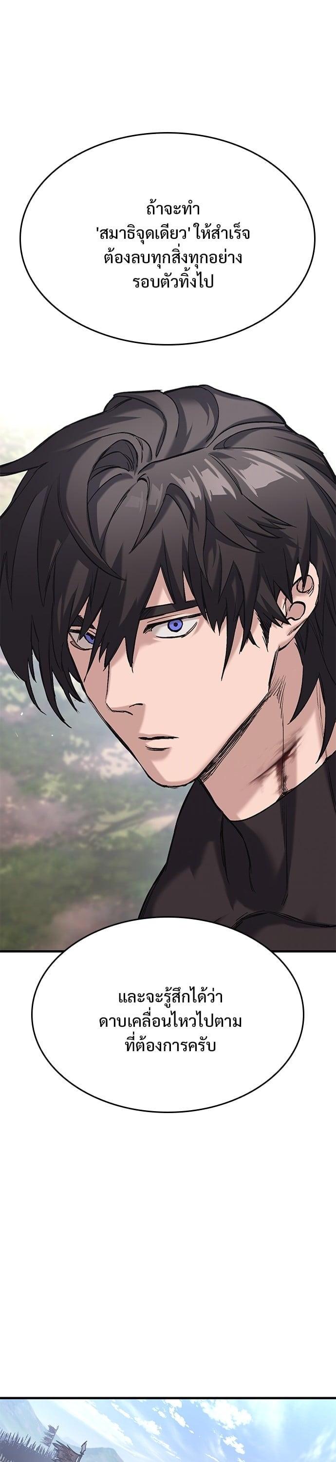 Manga-lc-com อ่านมังงะ อ่านการ์ตูน ออนไลน์ ฟรี Eternally Regressing Knight ตอนที่ 1 2 3 4 5 6 7 8 9 10 11 12 13 14 ฟรี ไม่มีโฆษณา Manga-lc - อ่าน มังงะ อ่าน การ์ตูน ออนไลน์ อ่านมังงะ ฟรี