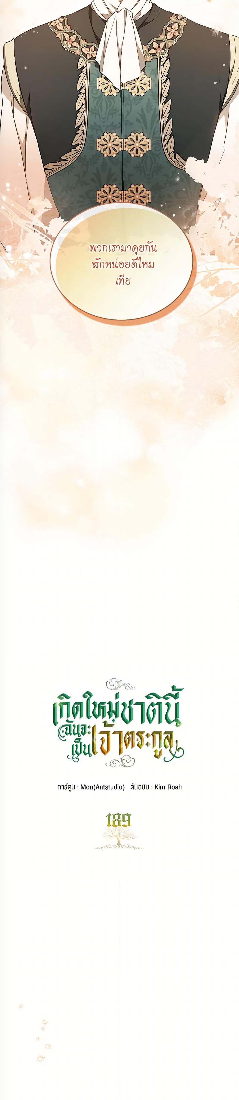 Manga-lc-com อ่านมังงะ อ่านการ์ตูน ออนไลน์ ฟรี In This Life, I Will Be the Lord ตอนที่ 1 2 3 4 5 6 7 8 9 10 11 12 13 14 ฟรี ไม่มีโฆษณา Manga-lc - อ่าน มังงะ อ่าน การ์ตูน ออนไลน์ อ่านมังงะ ฟรี