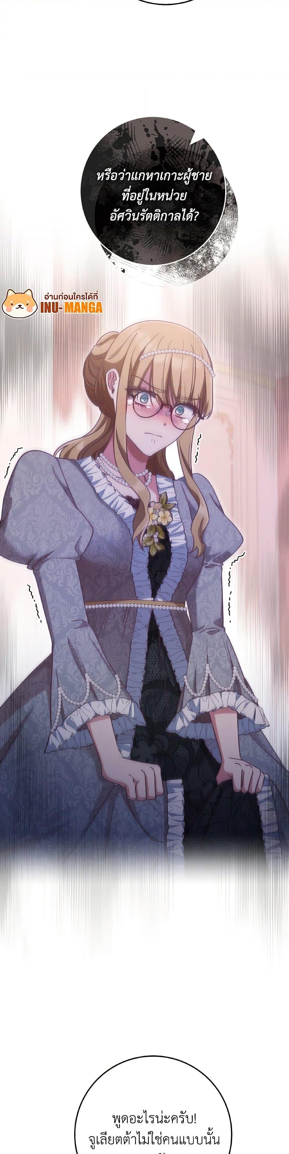 Manga-lc-com อ่านมังงะ อ่านการ์ตูน ออนไลน์ ฟรี I’m Not the Final Boss’ Lover ตอนที่ 1 2 3 4 5 6 7 8 9 10 11 12 13 14 ฟรี ไม่มีโฆษณา Manga-lc - อ่าน มังงะ อ่าน การ์ตูน ออนไลน์ อ่านมังงะ ฟรี