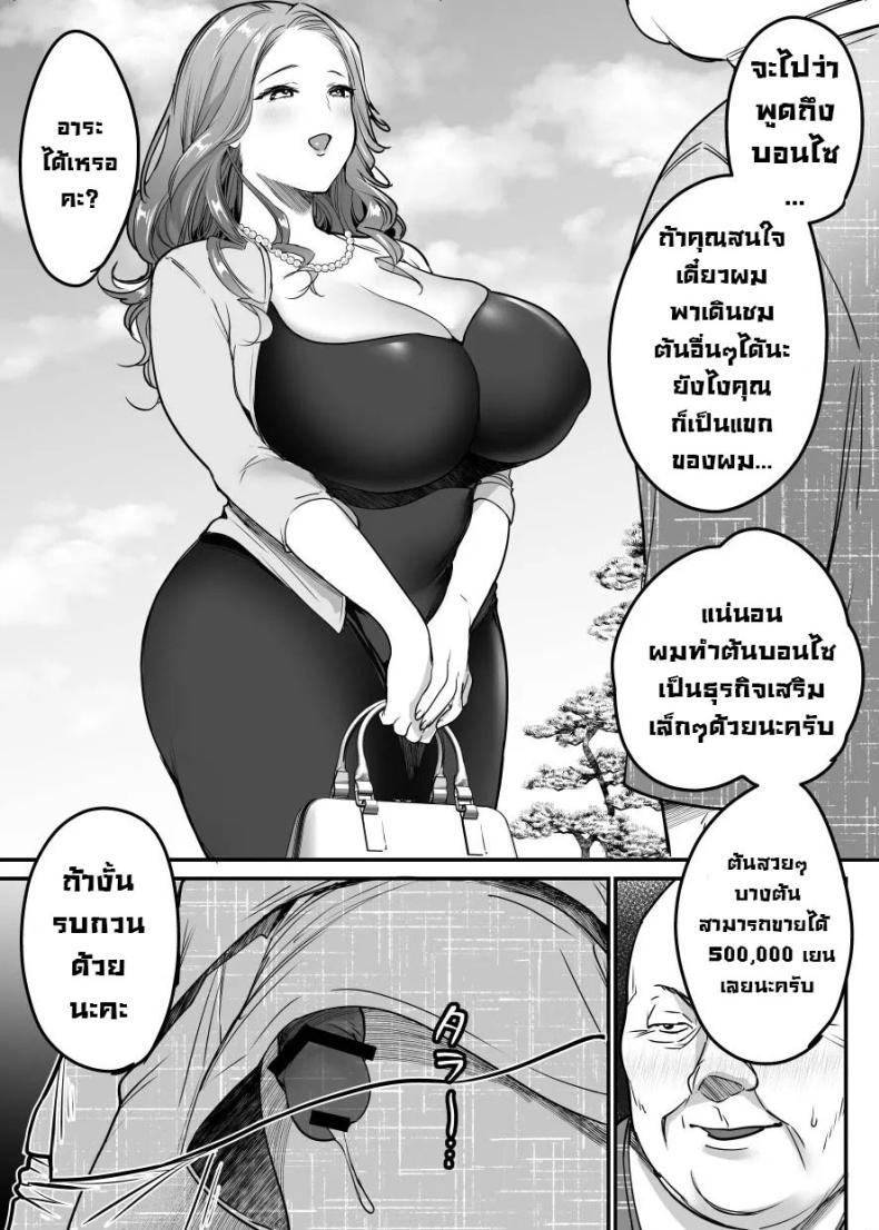 Doujin-Lc- อ่าน โดจิน มังฮวา เกาหลี ญี่ปุ่น จีน แปลไทย หมาซนเป็นเหตุ [Super Ichigo-chan (Misaoka)] Sotsugyou made no Sankagetsu ตอนที่ 1 2 3 4 5 6 7 8 9 10 11 12 13 14 ฟรี ไม่มีโฆษณา อ่าน โดจิน Manhwa เกาหลี ญี่ปุ่น จีน เรามีครบ คัดมาให้เน้นๆ โดจิน 18+ รับประกันความฟินโดย  Doujin Lc