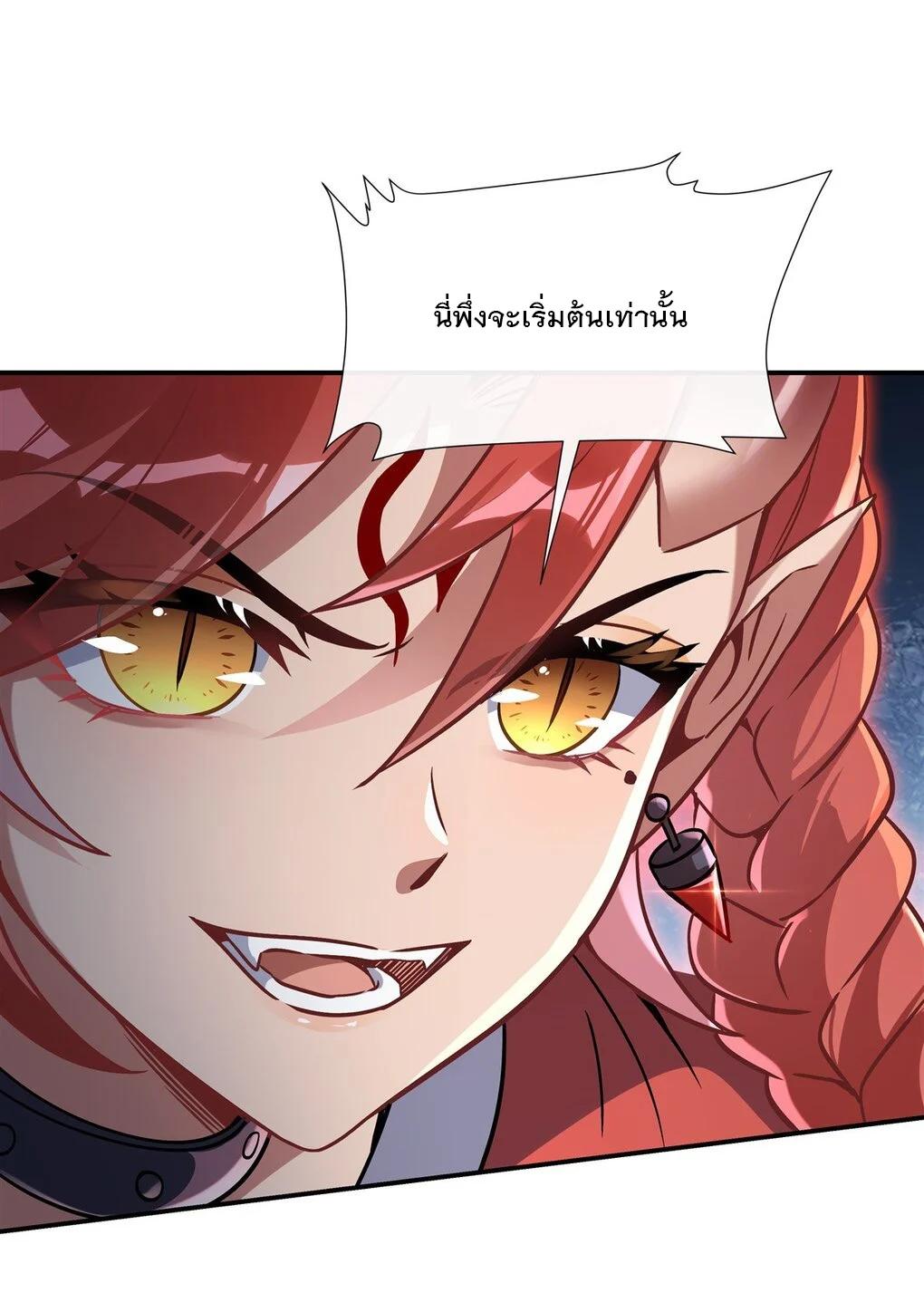 Manga-lc-com อ่านมังงะ อ่านการ์ตูน ออนไลน์ ฟรี My Female Disciples are all Future Masters of the Heavens ตอนที่ 1 2 3 4 5 6 7 8 9 10 11 12 13 14 ฟรี ไม่มีโฆษณา Manga-lc - อ่าน มังงะ อ่าน การ์ตูน ออนไลน์ อ่านมังงะ ฟรี