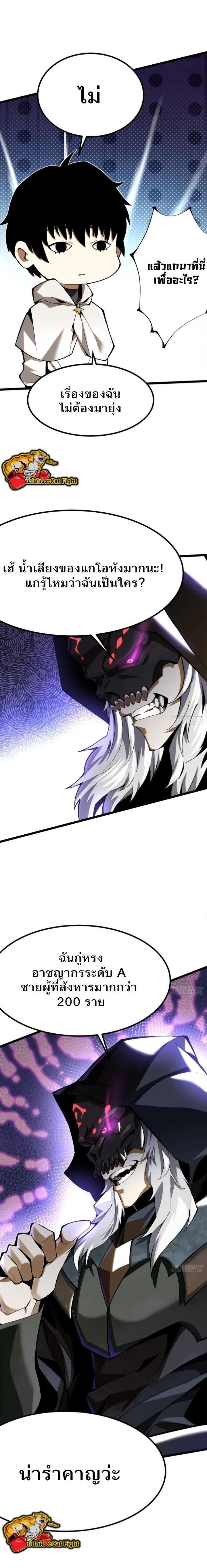 Manga-lc-com อ่านมังงะ อ่านการ์ตูน ออนไลน์ ฟรี I REALLY DON’T WANT TO LEARN FORBIDDEN SPELLS ตอนที่ 1 2 3 4 5 6 7 8 9 10 11 12 13 14 ฟรี ไม่มีโฆษณา Manga-lc - อ่าน มังงะ อ่าน การ์ตูน ออนไลน์ อ่านมังงะ ฟรี