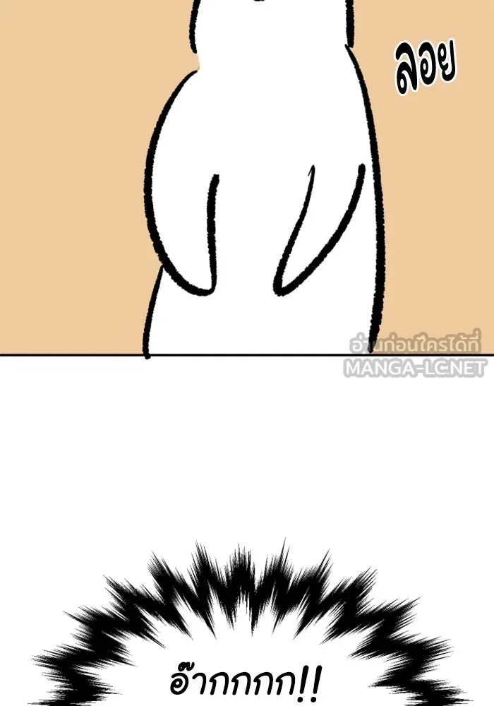 อดีตบอสหอคอย ตอนที่ รีวิวซีซัน 1 รูปที่ 45