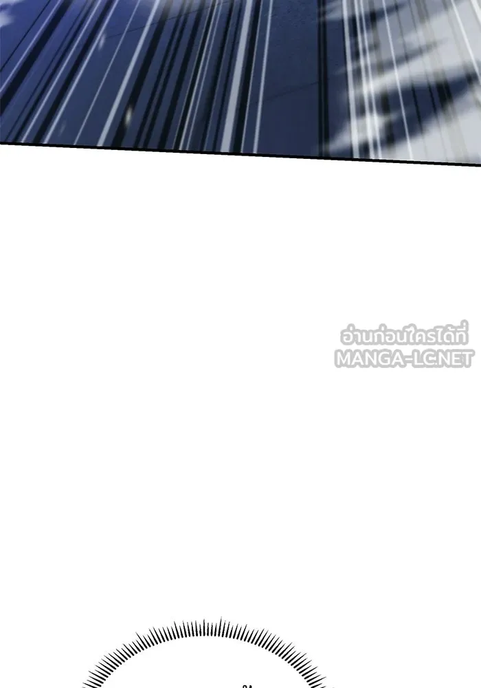 นักออกแบบเขาวงกตระดับชาติ ตอนที่ 19 รูปที่ 141